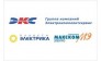 Макском-Электро