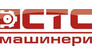 СпецТехСервис